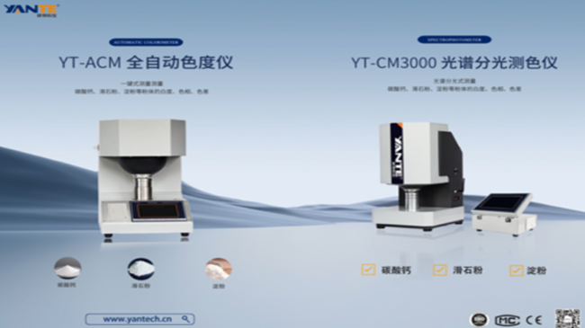 ؿƃxIPIE2025 | Ծ(zhn)zy(c)xܷwa(chn)I(y)