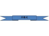 Day1|CNMMIF 2016ǽٵV_(d)˹Փʢ_(ki)Ļ F(xin)(chng)𱬣ʡۡ