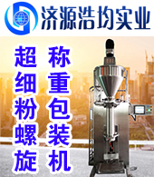 濟(jì)源市浩均實(shí)業(yè)有限公司