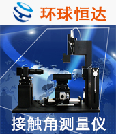 北京環(huán)球恒達(dá)科技有限公司