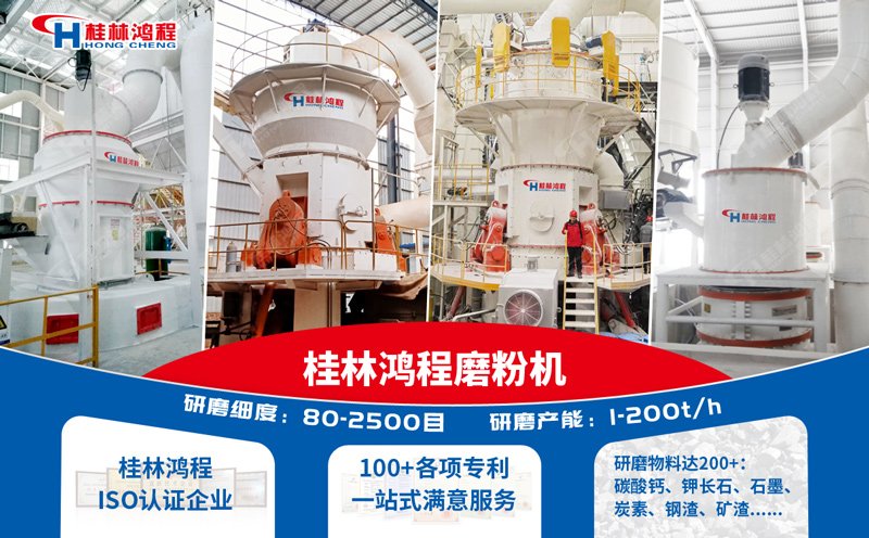 海泡石磨粉機(jī)廠家