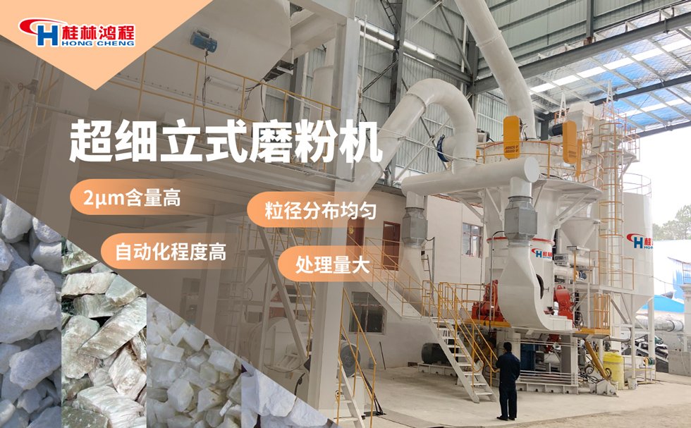 鎂礦廢渣磨粉機(jī)