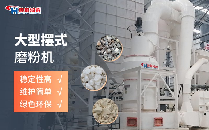 鉀長(zhǎng)石磨粉機(jī)
