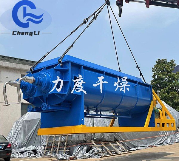 槳葉干燥機.jpg