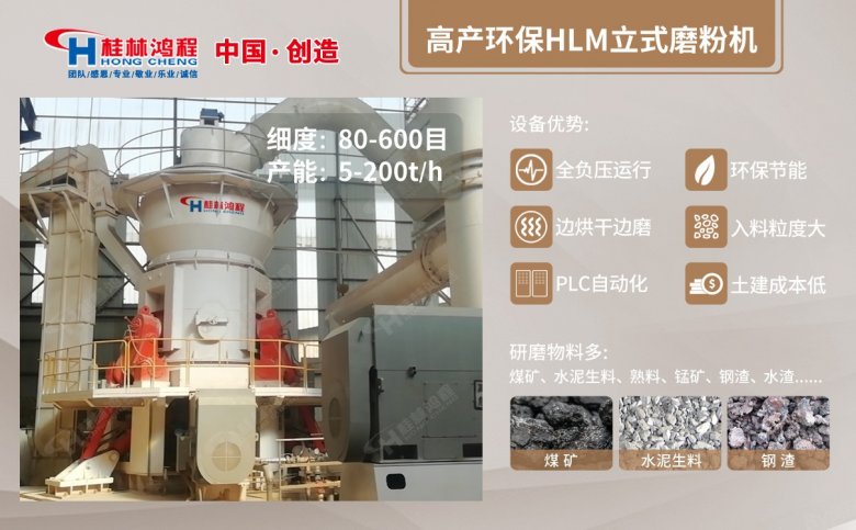 石英砂磨粉機(jī)