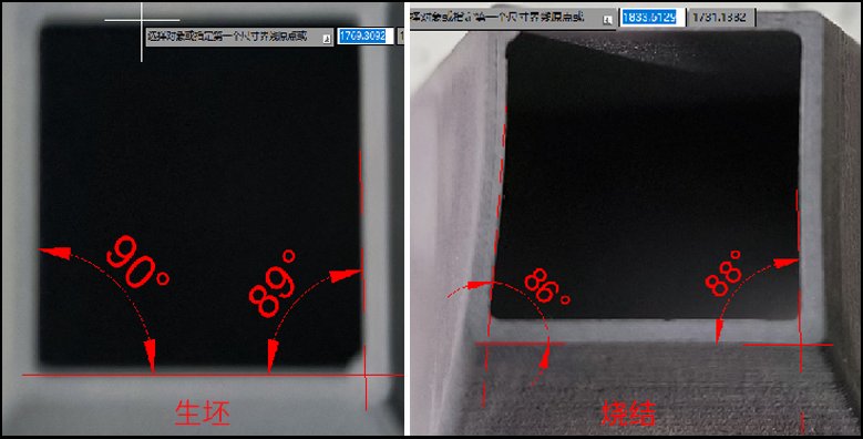 四棱臺(tái)生坯燒結(jié)對(duì)比-未開啟應(yīng)力消除.png