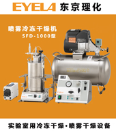 東京理化器械株式會(huì)社