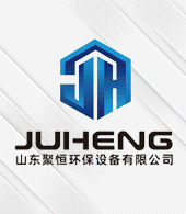 山東聚恒環(huán)保設(shè)備有限公司