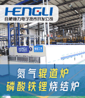 合肥恒力裝備有限公司