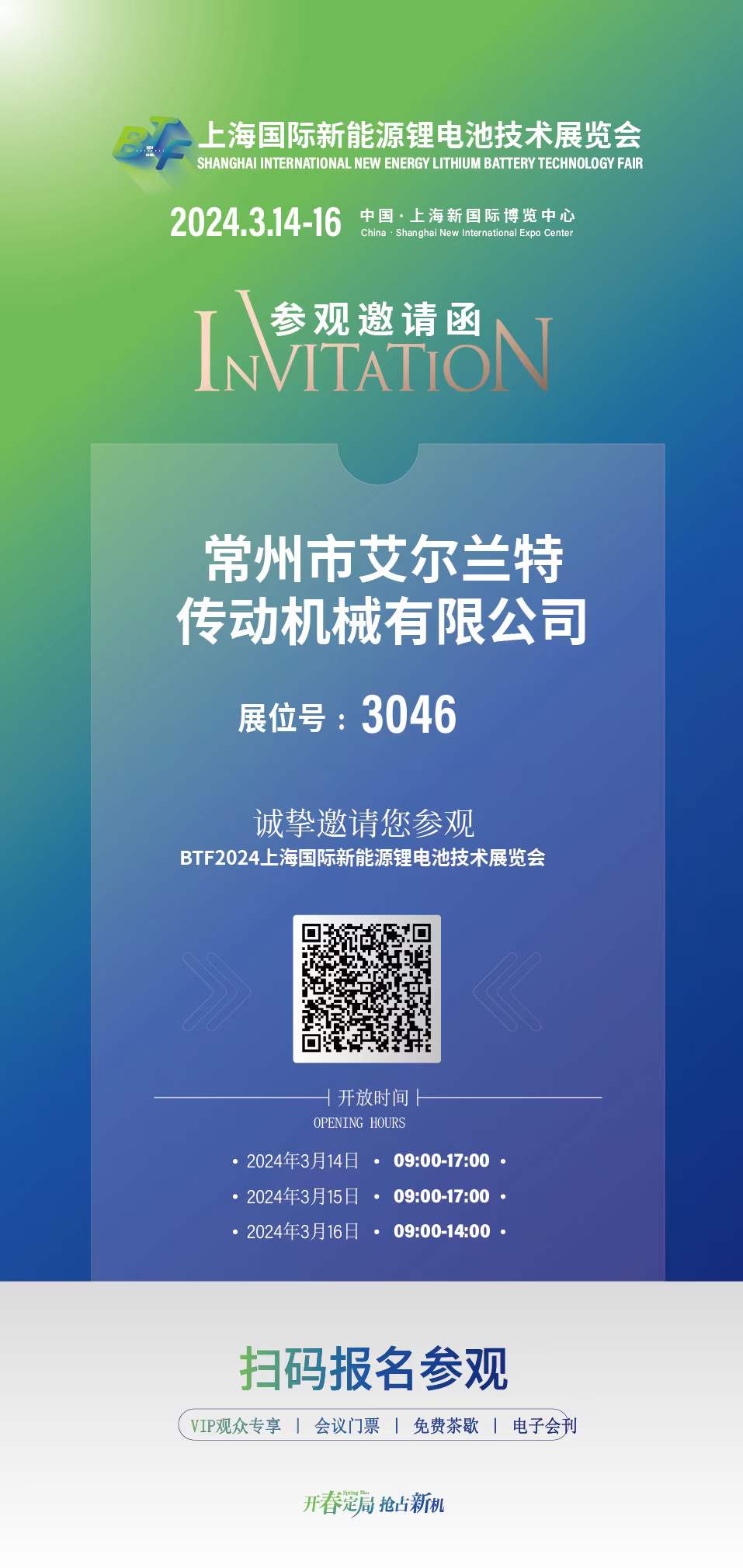 152849_872258_gsdt.jpg
