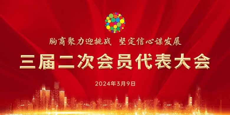電磁除鐵器