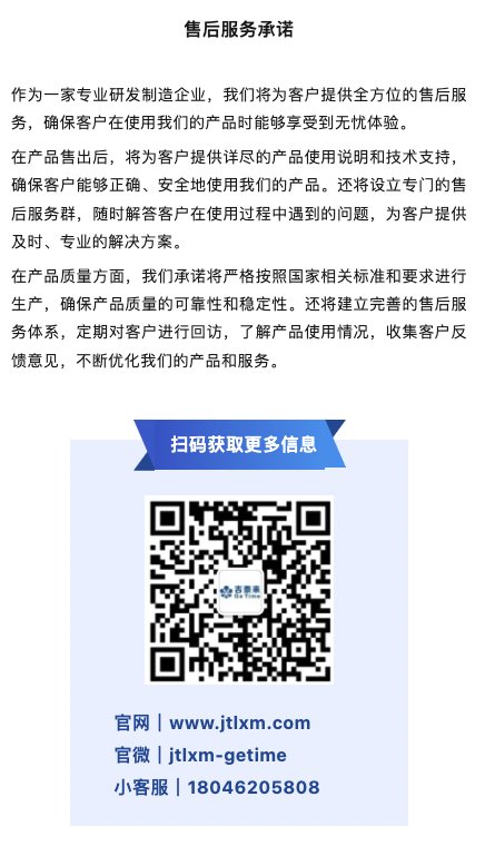 微信圖片_20241018091238.png