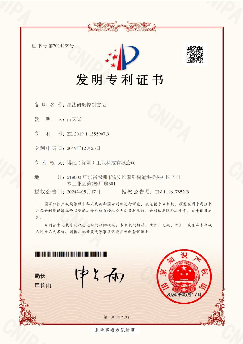 092636_697818_gsdt.png