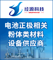 湖南經(jīng)源科技有限公司