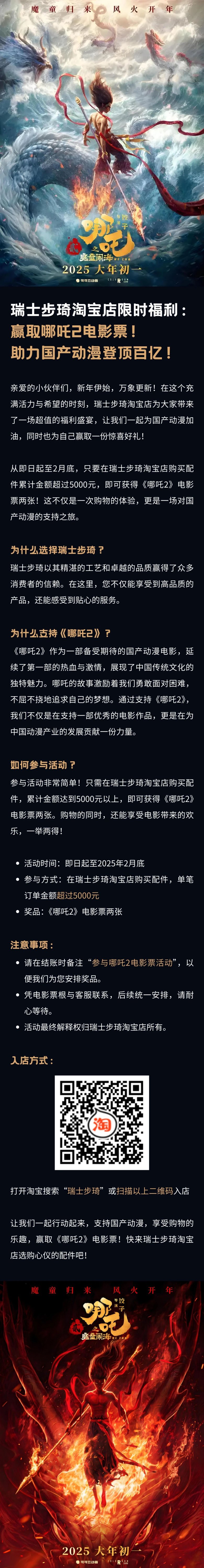 微信圖片_20250213152637.jpg