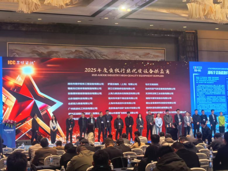 常州負(fù)極.jpg