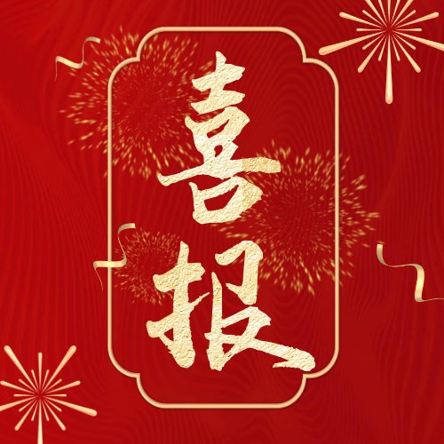 微信圖片_20250320083305.png