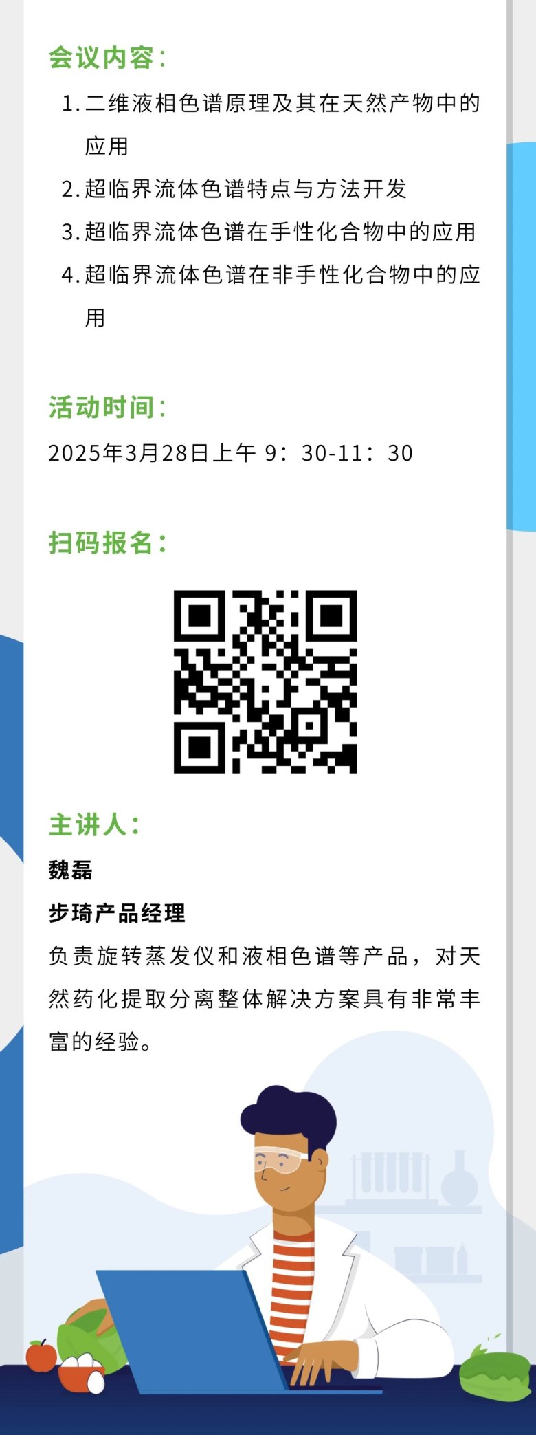 微信圖片_20250320144350.jpg
