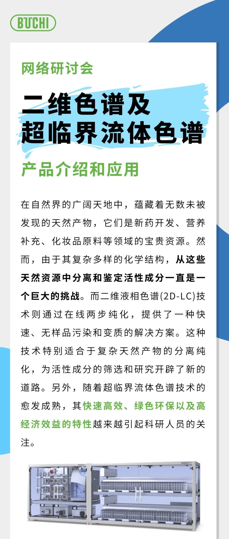 微信圖片_20250320144346.jpg