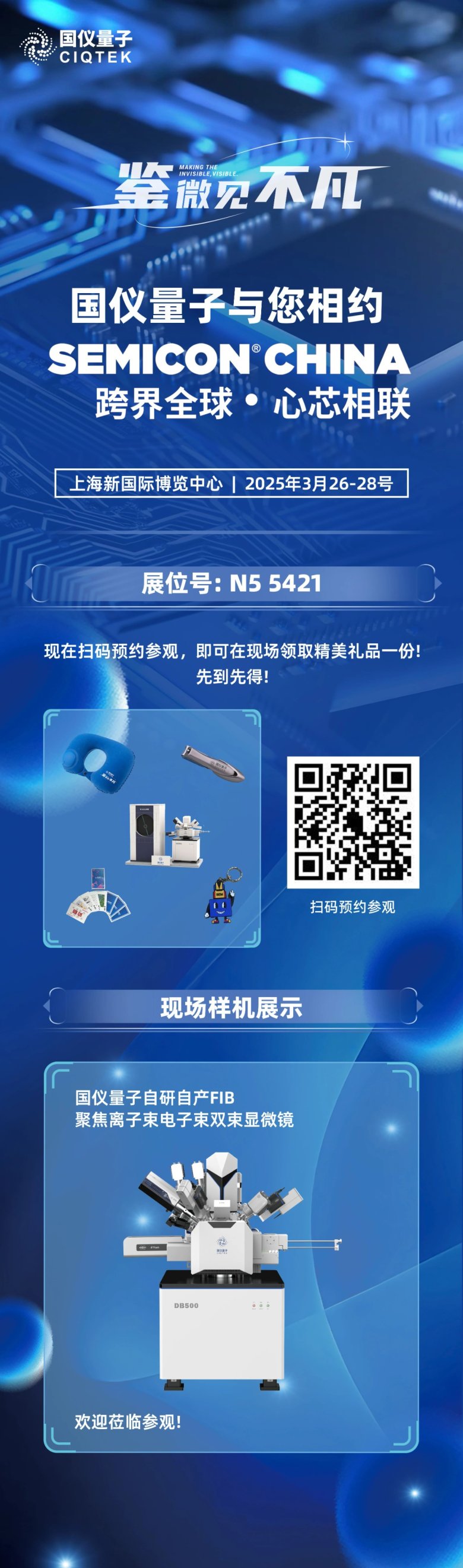 165347_430363_gsdt.jpg