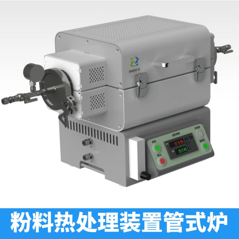 粉料熱處理裝置