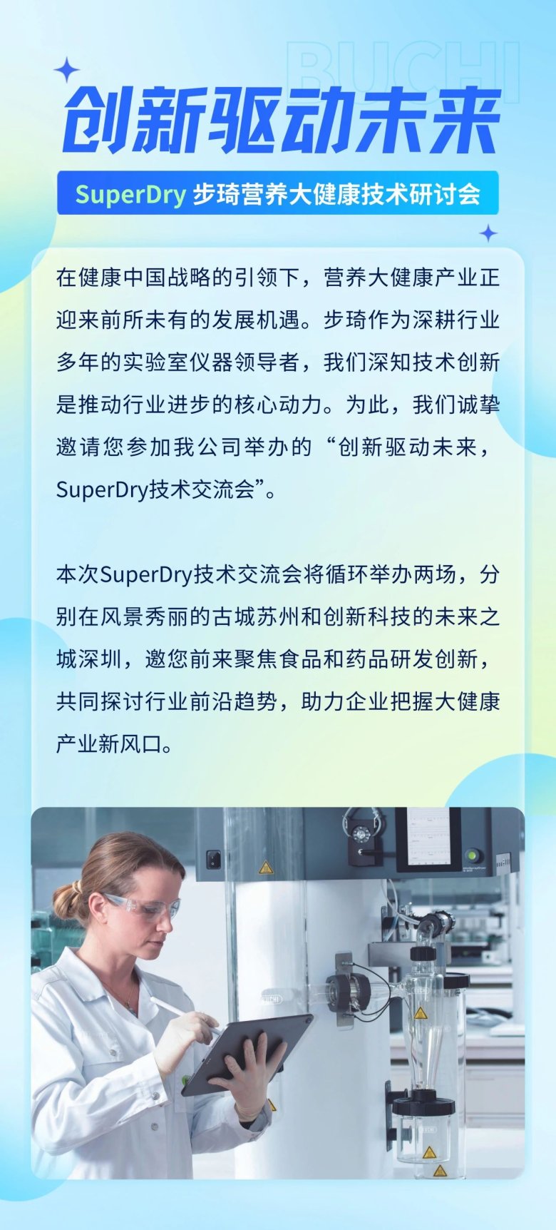 微信圖片_20250325170809.jpg