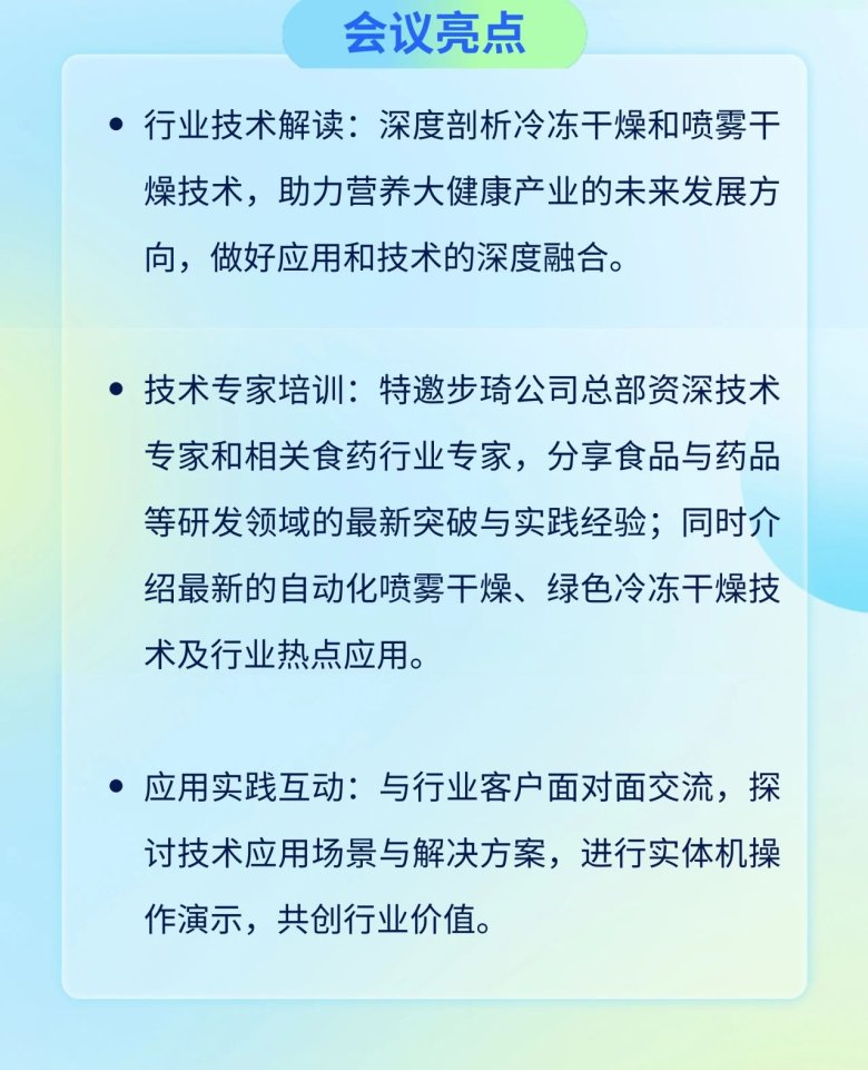 微信圖片_20250325170813.jpg