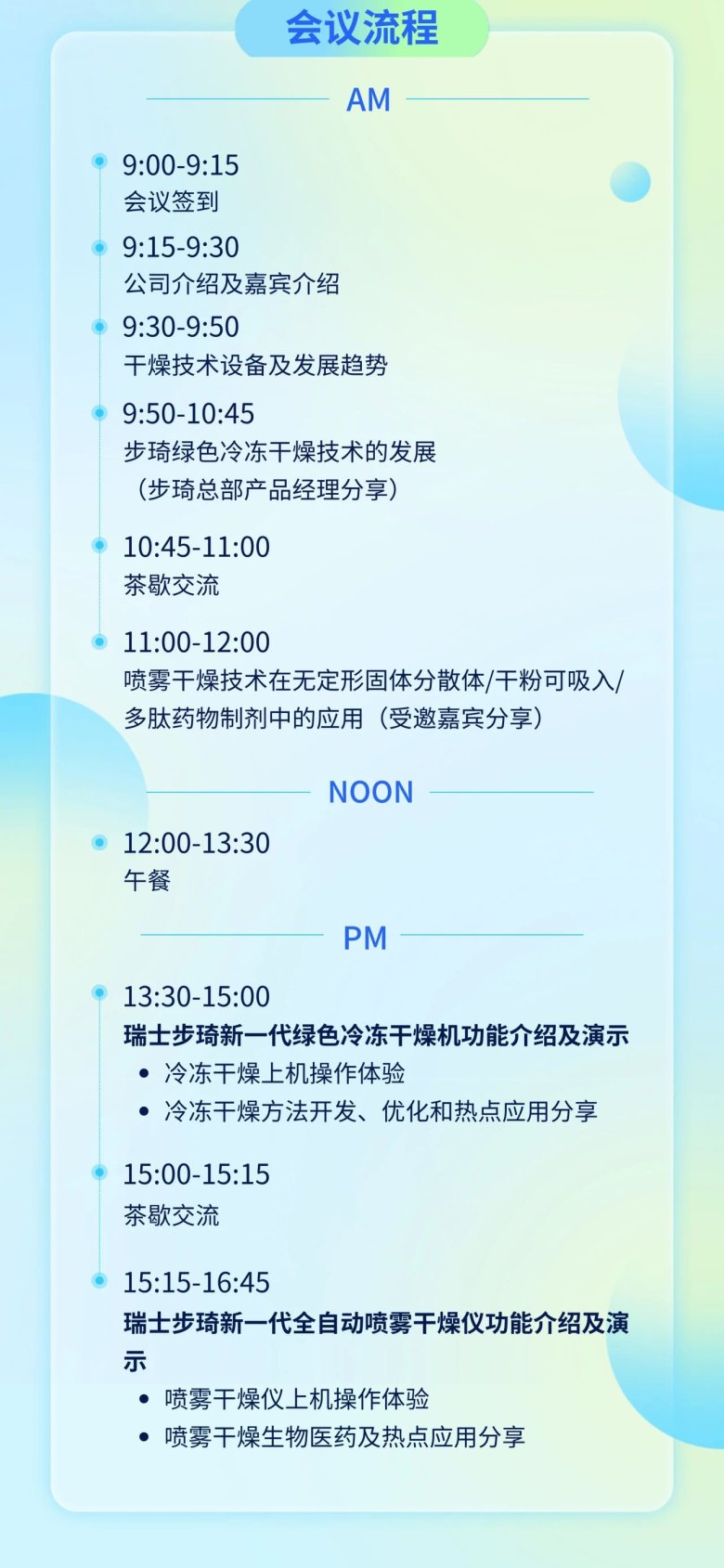 微信圖片_20250325170817.jpg