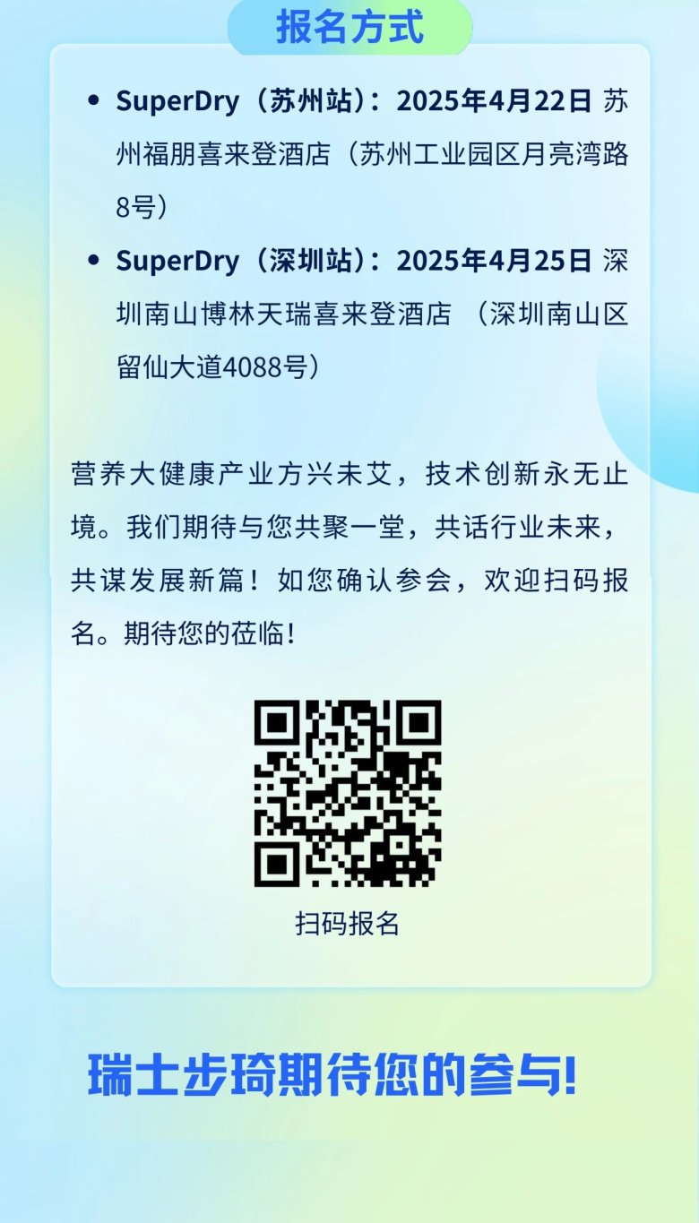 微信圖片_20250325170826.jpg