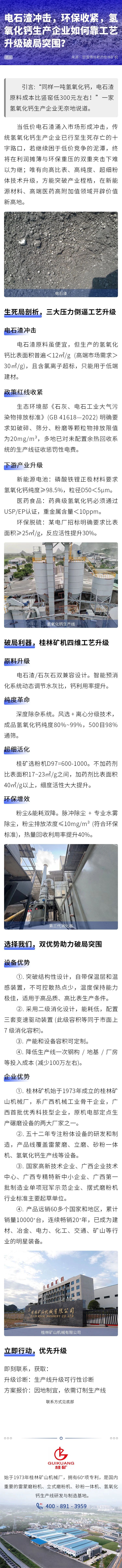 115231_225031_jswz.jpg
