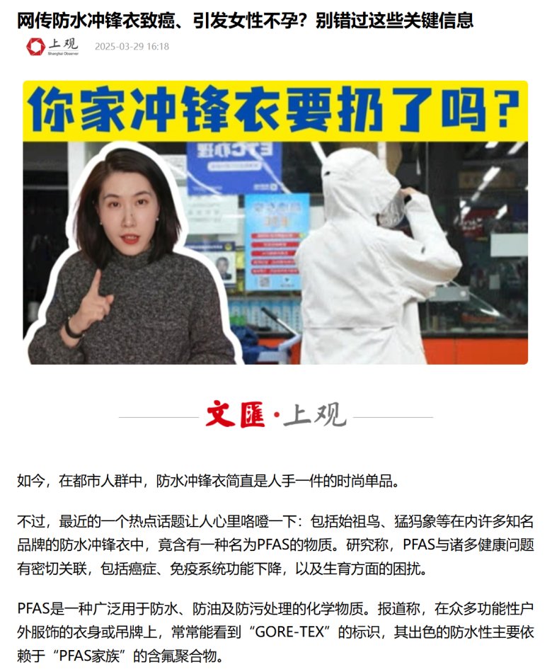 微信圖片_2025-04-08_162506_176.png