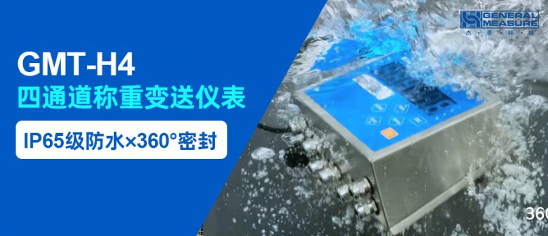 防水.png