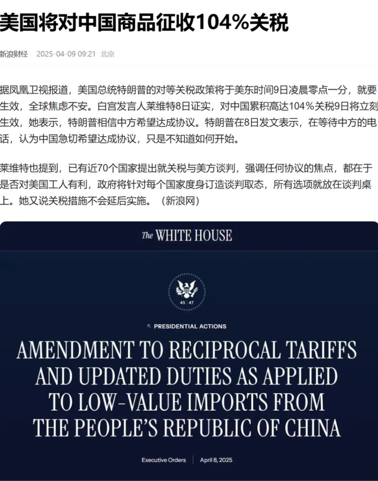 微信圖片_2025-04-10_142009_736.png