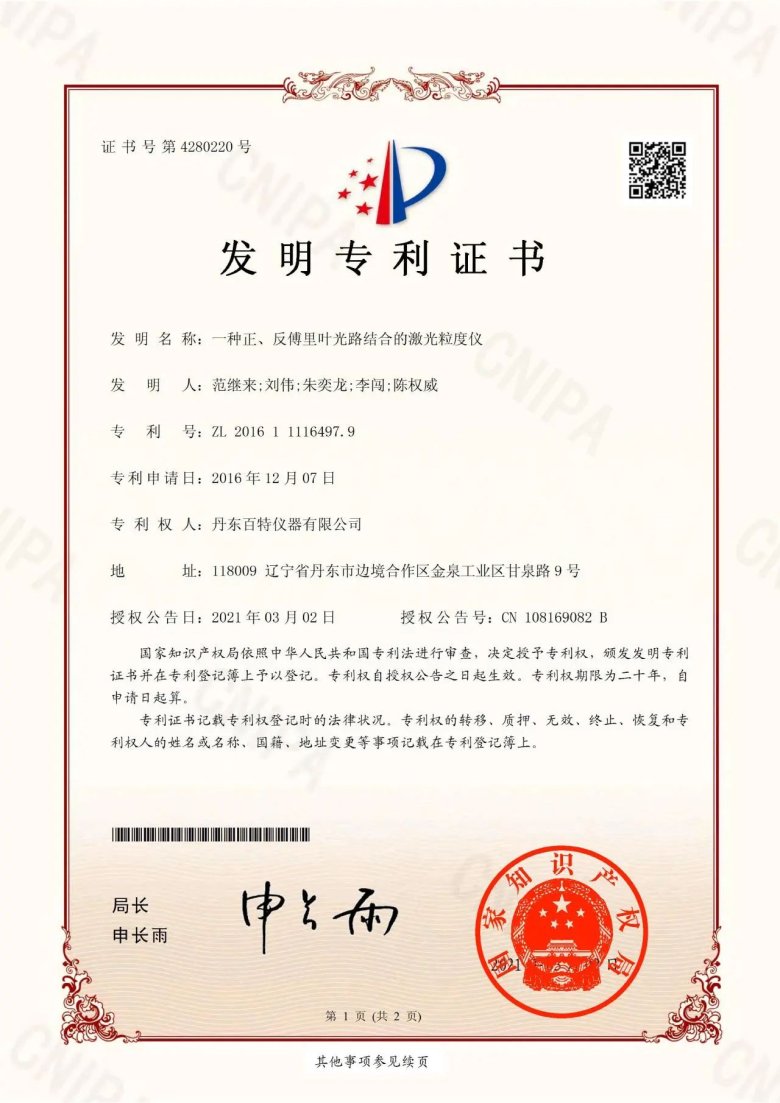 104653_951958_gsdt.jpg