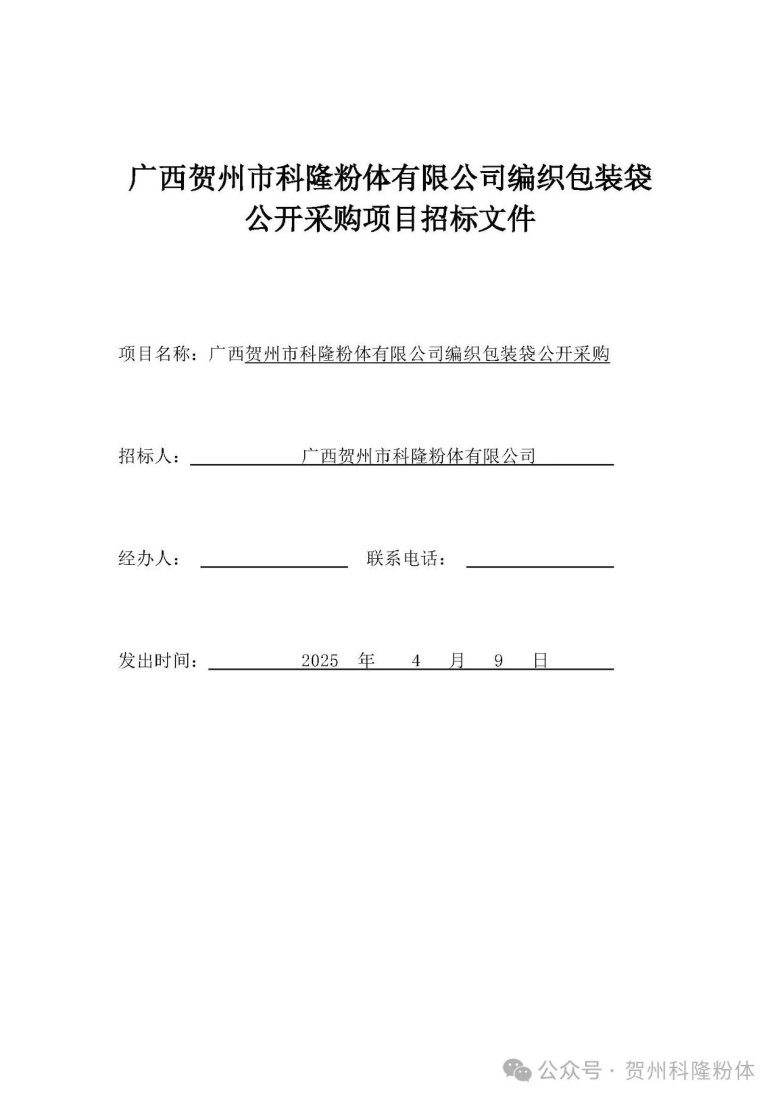 081646_648431_gsdt.jpg