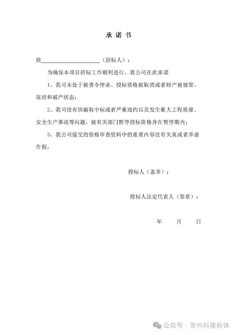 081730_970992_gsdt.jpg