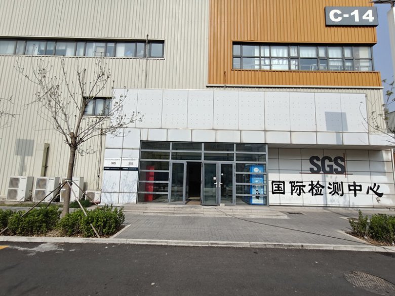 SGS.jpg