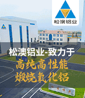 鄭州松澳鋁業(yè)有限公司