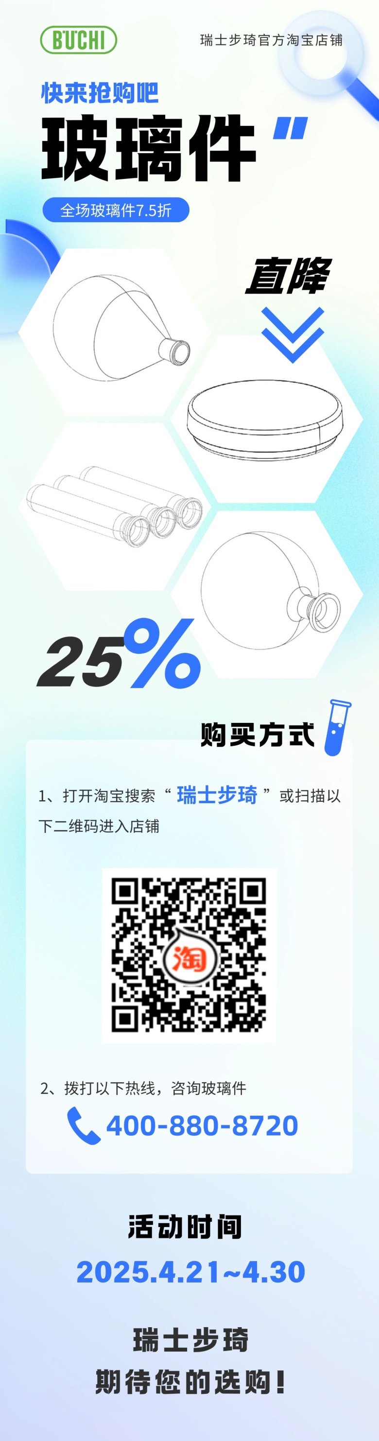 微信圖片_2025-04-17_143803_176.jpg