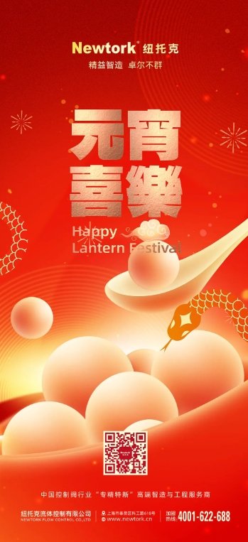 微信截圖_20250422102141.png