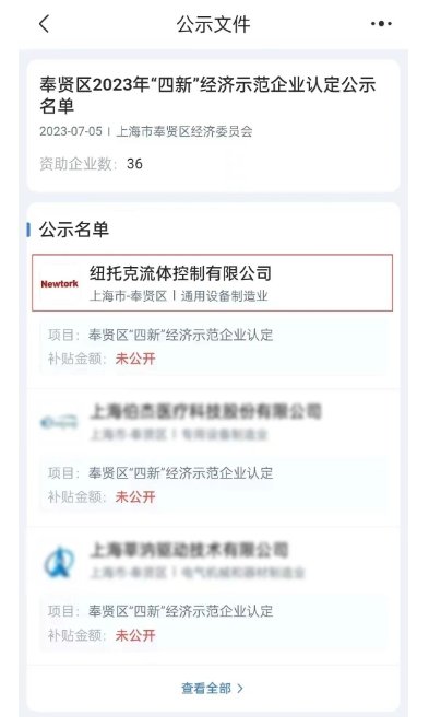 微信截圖_20250422160329.png