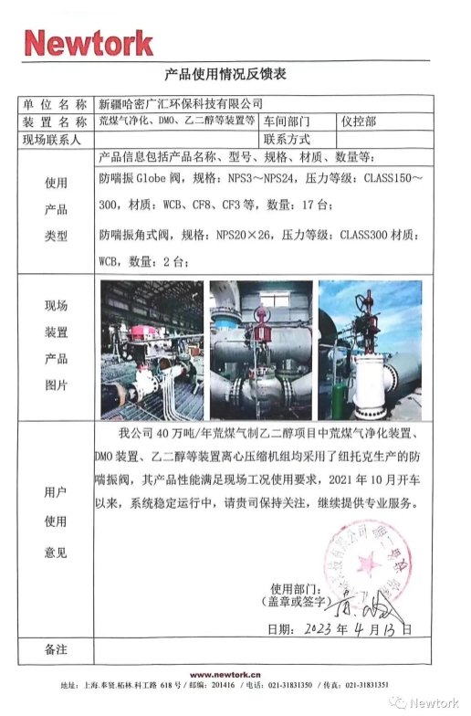 微信截圖_20250422161858.png
