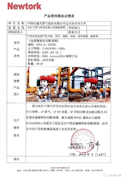 微信截圖_20250422162145.png