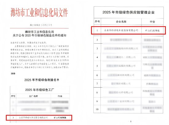 企業(yè)微信截圖_20250429141959(1).png