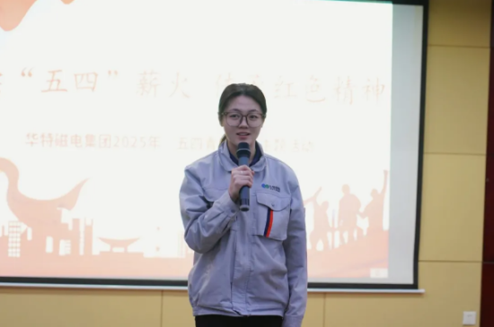 企業(yè)微信截圖_20250430131526.png