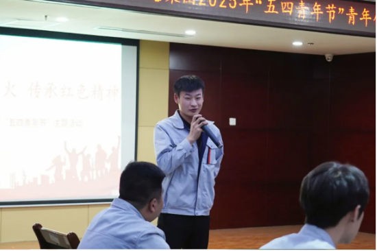 企業(yè)微信截圖_20250430131534.png