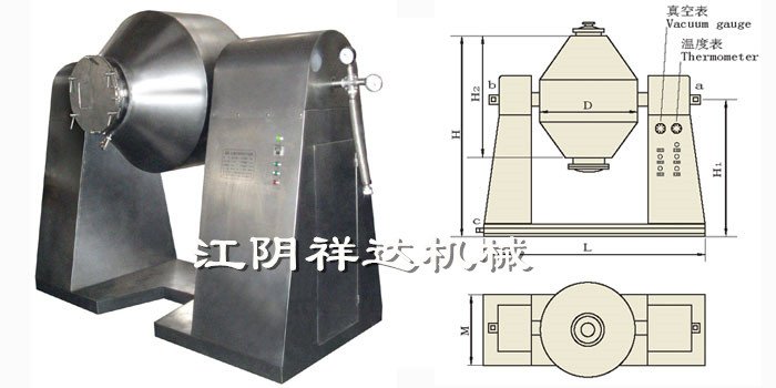 雙錐回轉(zhuǎn)真空干燥機(jī).jpg