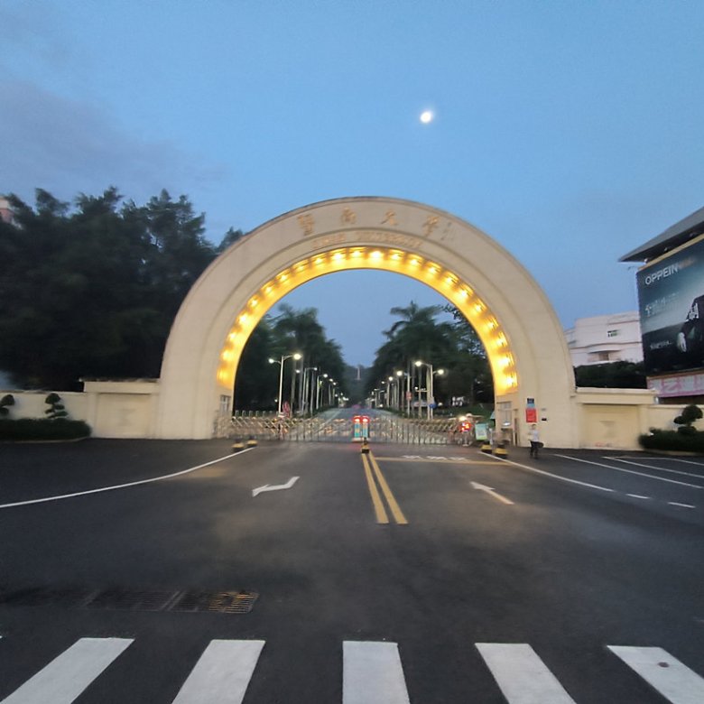 暨南大學(xué).jpg