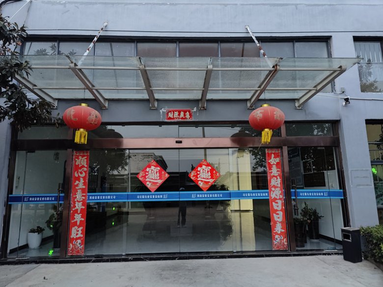 河南泉象實(shí)業(yè)有限公司.jpg