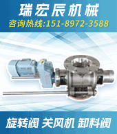 常州市瑞宏辰機(jī)械制造有限公司